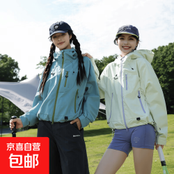 户外三合一冲锋外套小个子秋冬防泼水登山服 雪芹黄 L（110-130斤）