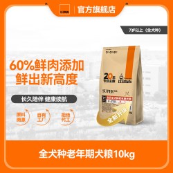 比瑞吉 优选系列 枸杞子党参小型犬老年犬狗粮