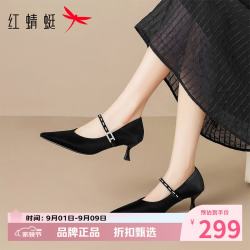 红蜻蜓 女鞋一字带尖头玛丽珍鞋 细高跟鞋百搭优雅小皮鞋休闲女士单鞋子