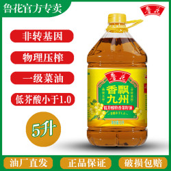 鲁花 低芥酸特香菜籽油 香飘九州低芥酸菜籽油5升