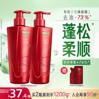 移动端：沙宣 修护水养洗发露