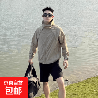 防晒衣男夏季轻薄透气户外机能防紫外线防晒服女冰丝速干薄款外套 卡其 M （115-130）斤