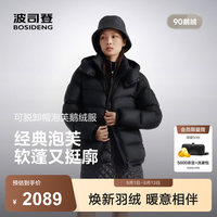 波司登 26新款时尚泡芙短款羽绒服女90鹅绒休闲百搭冬季外套 幻夜黑-自然光