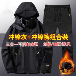 JLSO 三合一冲锋衣男夹克外套男情侣款防风防水冲锋衣女户外登山滑雪服 男黑色+冲锋裤 L