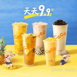 都可 活力奶茶果茶5选1
