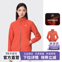 伯希和 户外抓绒衣男女秋冬摇粒绒双面加厚保暖开衫外套防风 酸橙色 L