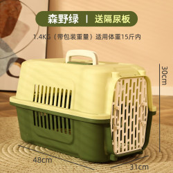 艾格辰 外出宠物小型犬送隔尿板航空箱