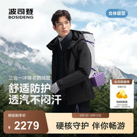 波司登 26新款冬季90鹅绒冲锋衣羽绒服男短款宽松连帽都市户外 黑色
