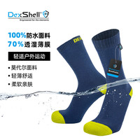 戴适 UltraThin Crew 竹纤维内里莫代尔高帮防水户外运动袜防臭透气 藏青色 L