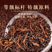 压箱底 新班章古树 普洱茶熟茶  特级正品云南老茶  自己喝散茶 100g*1袋