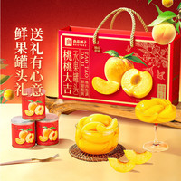 良品铺子 桃桃大吉2.496kg