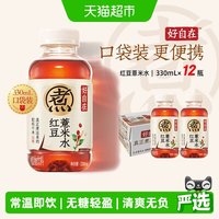 移动端：元气森林 红豆薏米水 无糖植物饮料