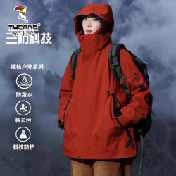 啄木鸟 冲锋衣男女同款外套春秋季新款户外防风防水夹克登山服 23218朱雀红 XL