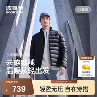 波司登 26新款秋季户外轻暖鹅绒排骨条羽绒服男款立领时尚外套黑色