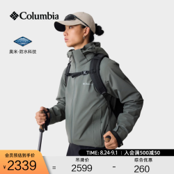 Columbia 26秋冬新品男子三合一软壳内胆防水冲锋衣XE3314 342 灰绿色 L (180/100A)