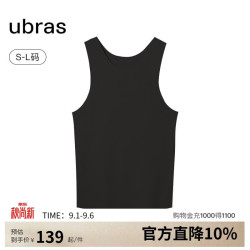 Ubras 针织吊带背心女内搭外穿辣妹女黑色S