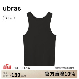 Ubras 针织吊带背心女内搭外穿辣妹女黑色S