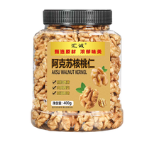 汇诚 新疆原味核桃仁 400g 坚果炒货