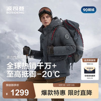 波司登 反季极寒羽绒服男短款户外防风鹅绒加厚保暖工装外套极地灰8270 至高抵御-20℃