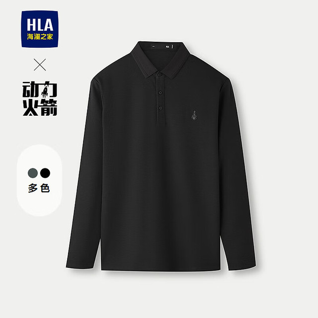 海澜之家 运动动力火箭 长袖polo衫