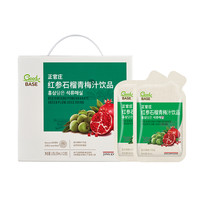 正官庄 红参石榴青梅汁50ml*30包