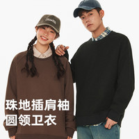 真维斯 男士重磅棉珠地卫衣