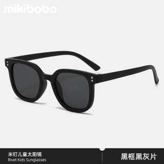 mikibobo 米钉儿童太阳镜 防晒UV400百变造型  宝宝超轻时尚墨镜适合4-10岁 C40037黑框黑灰