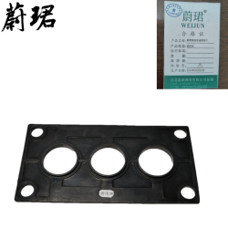 蔚珺橡胶垫通用型个