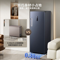 海信 BD-240WPVUT 变频一级能效风冷无霜冷柜 240升