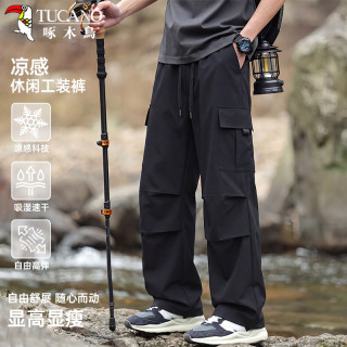 啄木鸟 休闲裤男夏季薄款透气速干多口袋户外登山工装长裤子男装 黑色XL