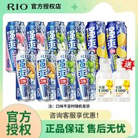 锐澳 强爽 8度 500ml*10瓶+水溶C 柠檬味 250ml*2瓶