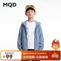 马骑顿 男童夏季新品网眼拼接透气轻薄凉感户外防晒服外套 藏蓝 130