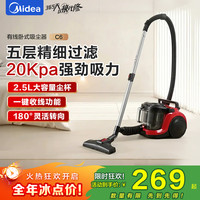 美的 吸尘器 C6