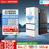 美的 421超薄冰箱法式多门零嵌入大容量风冷一级深冷