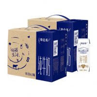 中秋嘴巴不放假，好味好价全拿下！