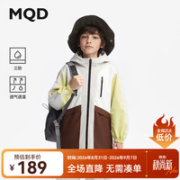 马骑顿 童装男童连帽风衣秋季新款儿童户外透气透湿外套 藕合色 140