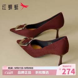 红蜻蜓 女鞋时尚优雅尖头高跟鞋 一脚蹬软底高跟鞋百搭休闲细高跟单鞋子