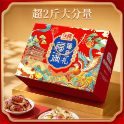 沃隆 坚果礼盒7袋纯坚果 1.14kg福满臻意礼（含开心果）