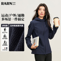 RA&RN 热爱如你 户外三防拼接软壳卫衣女春装新款运动休闲收腰上衣外套 藏青色 L