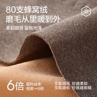 猫人 女士秋裤保暖裤2026新款加绒护膝防寒冬季棉毛裤棉裤女打底裤 多色可选