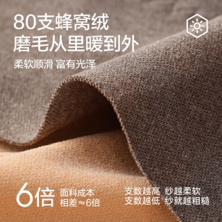 猫人 女士秋裤保暖裤2026新款加绒护膝防寒冬季棉毛裤棉裤女打底裤 多色可选