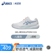 亚瑟士 网球鞋儿童青少年鞋防滑耐磨舒适透气乒乓运动鞋缓震GEL-R9 GS款