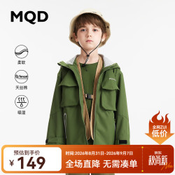 马骑顿 童装男童中长款印花连帽风衣字母时尚防水反光口袋上衣 橄榄绿 140 (L)