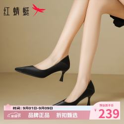 红蜻蜓 女鞋时尚优雅尖头高跟鞋 一脚蹬细高跟小皮鞋百搭休闲女士单鞋子