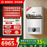 博世 壁挂炉L1P27-G5100WE 24 CG
