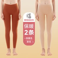 猫人 加绒护膝 女士保暖裤
