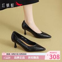 红蜻蜓 女鞋牛皮革尖头高跟鞋 一脚蹬细高跟小皮鞋百搭优雅休闲女士单鞋