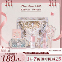 花知晓 骑士独角兽雪域圣草礼盒唇釉腮红眼影送女友生日礼物 雪域圣草