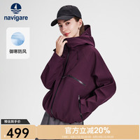 navigare 意大利小帆船轻户外休闲宽松连帽外套女2026年秋季新款百搭上衣 0535博伊森莓紫 M