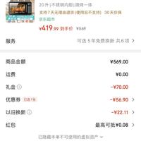 订单截图缩略图